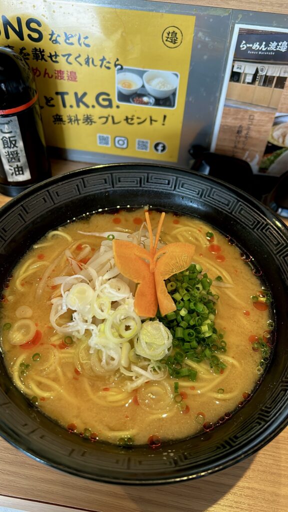 Bowl of ramen